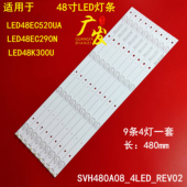 适用海信LED48EC520UA灯条SVH480A08_4LED_REV02_150416背光灯LED