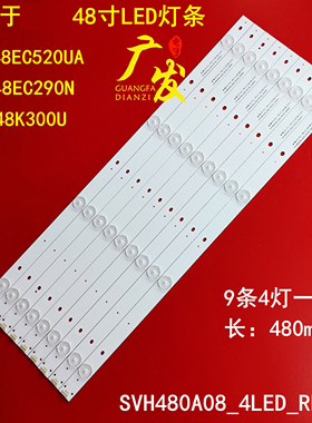 适用海信LED48EC520UA灯条SVH480A08_4LED_REV02_150416背光灯LED