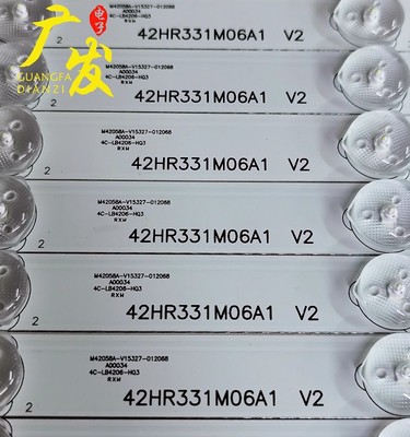 适用TCL D42A710液晶电视灯条42HR331M06A1 V2 4CLB4206YH4背光