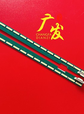 适用LG 47GA7800-CB灯条6922L-0068A屏LC470EUH 6916L1306A 07A背