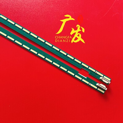 背光灯LG47GA7800-CB灯条