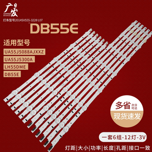 3228 00099A L07 LM41 0009G电 R05 适用三星DB55E灯条2014SVS55