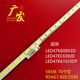 1125319 适用海信LED47K600X3D灯条RSAG7.820.5330 A背光灯LED