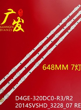 适用三星UA32H4100AR HG32NE478 UE32J5500AK灯条D4GE-320DC0-R2