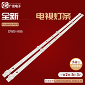 3030CS 适用夏新M3217D灯条SJ.WB.D3200501 F320 01T3030B05