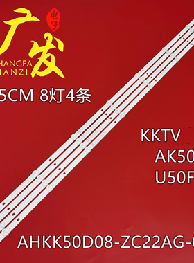 适用康佳Y50灯条AHKK50D08-ZC22AG-01 303AK500035背光灯电视机