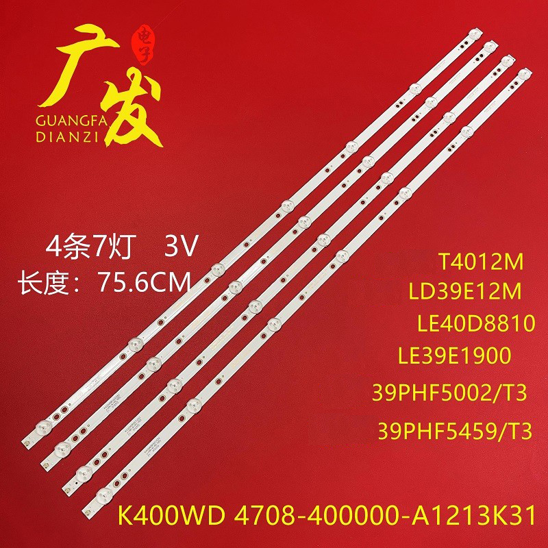 适用TCLY40G1B灯条电视机