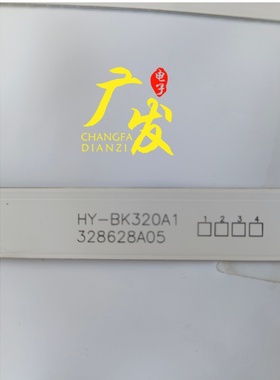适用32寸组装机HY-BK320A1灯条2条6灯通用改装万能杂牌机LED灯管