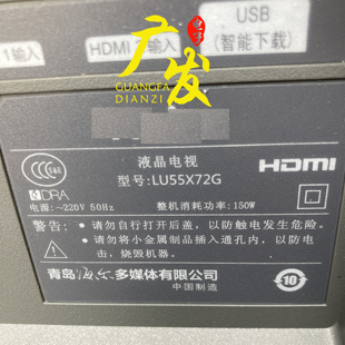 适用海尔LU55X72G灯条配液晶屏屏CN550KC7510 5灯凹镜10条液晶电