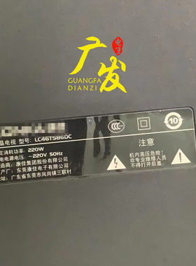 全新LED背光灯高亮度正白光