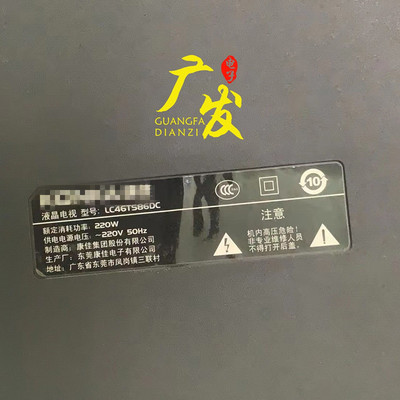 全新LED背光灯高亮度正白光