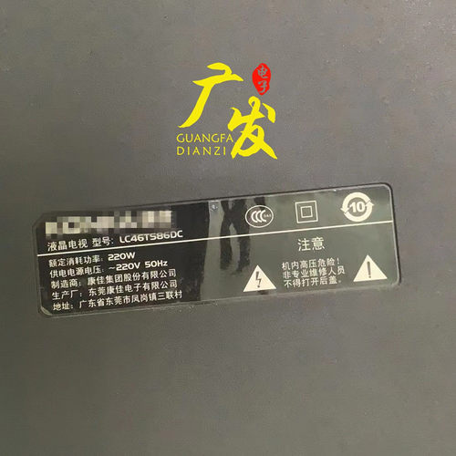 全新LED背光灯高亮度正白光