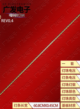 适用AOC 270LM00007灯条6916L-1635A 2585A显示器屏LM270WF5(S2)