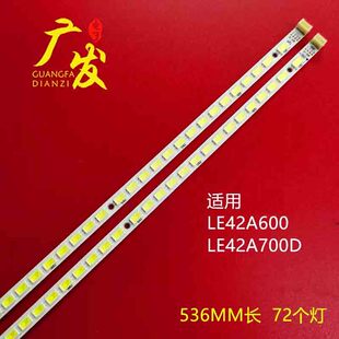 适用乐华LED42C800D灯条42T16-03C 42T16-04C灯条41t15-d01恒流板