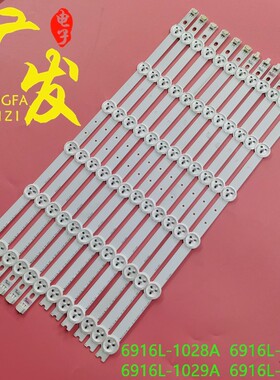 适用厦华LE-42MW68灯条6916L-1029A/1028A 0882A/0913A电视背光灯