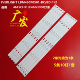 适用创维46E5CHR LE46G3000灯条EVERLIGHT LBM460P0501