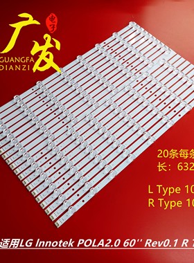 适用LG 60WL30MS 60LN6150-CB灯条LNNOTEK 60 NDE 2.0 REV电视