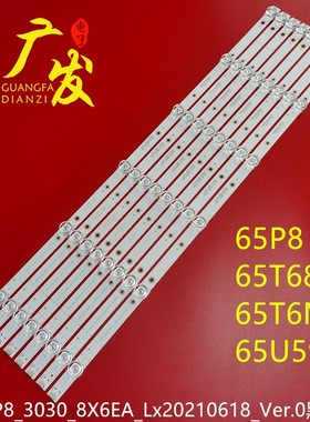 适用TCL 65P8 65T6M 65U59 65U5900 65T680乐华65K5 东芝65U5900C