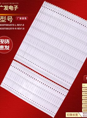 适用创维98G91 K98A0灯条HFSX98D12L-ZC46AG-03303HX980025背光灯