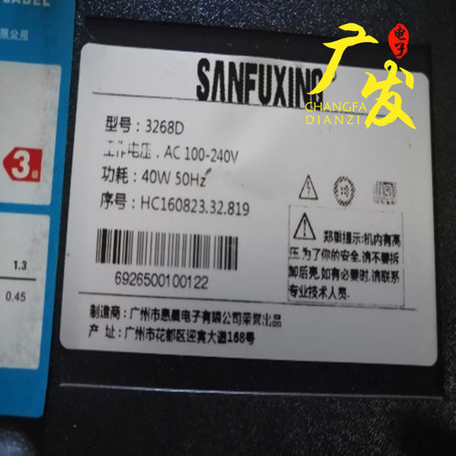 适用杂牌3268D灯条F0YE-2835-TF-590X10X1.0-003代用电视灯条一套