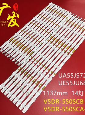 适用三星UE55JU6875U 灯条V5DR-550SCB-R0 V5DR-550SCA-R0液晶灯