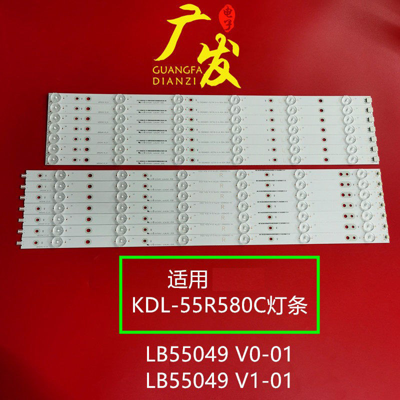 适用索尼KDL-55R580C灯条LB55049 V1_01 LB55049 V0_01液晶电视机