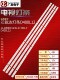 夏谱SHi03 灯条 JL.D40091235 适用 017BS F背光灯电视机9灯珠4条
