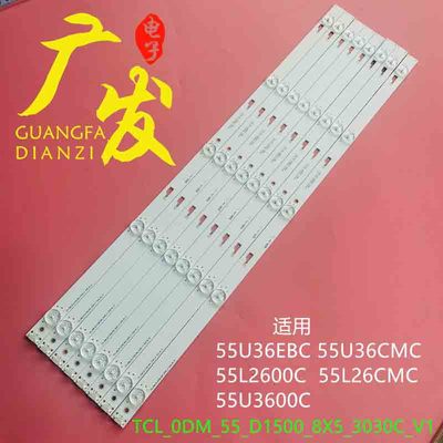 55HR332M05A3灯条TCL55D1600