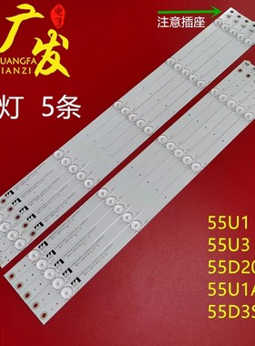适用长虹55LR1000灯条CH55L6GA-V02 CHDMT55LB33_LED3030C_V0.5背