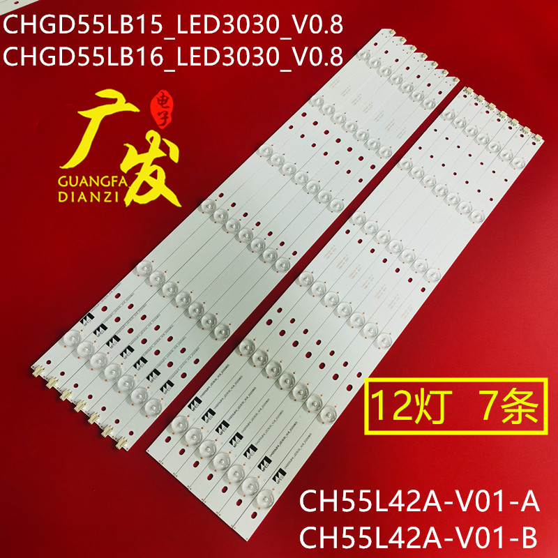 适用长虹LED55B10TS灯条