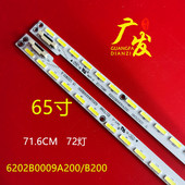V650DJ4 夏普LCD KS5 65DS6000A灯条LCD 65SU560A 65SU561A LCD