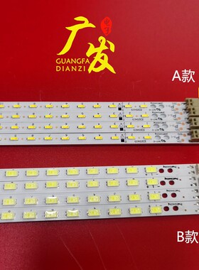 适用夏普LCD-60LE940X 60LX830A灯条SLED 2011SSP60A B 70 5630