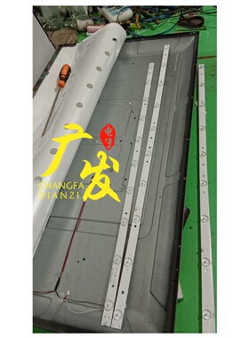 适用先科7400液晶灯条3BL-T7554101-001B JS-MY23EDKD-0001电视机