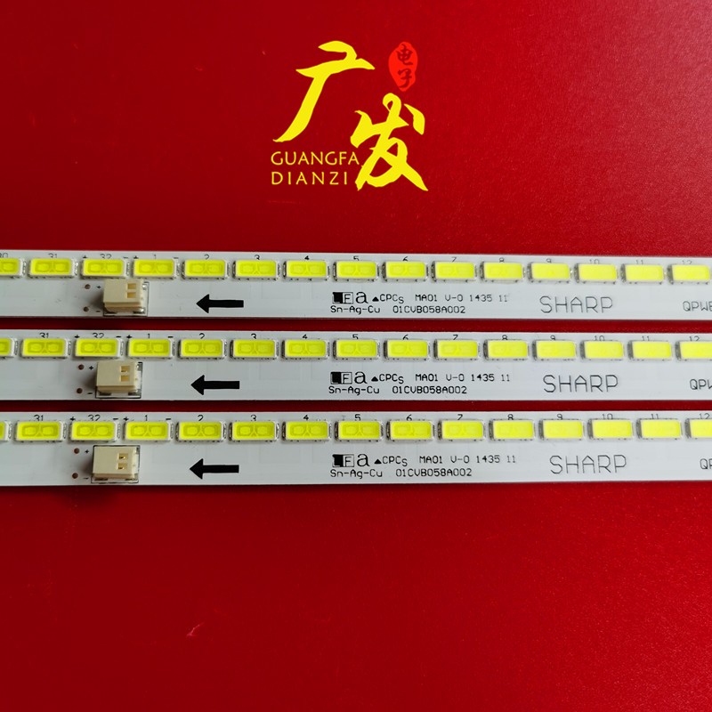 创维70E91FM-U希沃TE70-DB02灯条