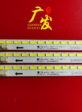 适用创维70E91FM-U希沃TE70-DB02灯条QPWBL0028GPZZ LK695D3LA18