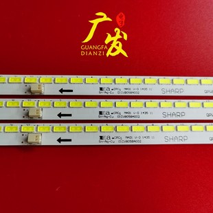 适用创维70E91FM-U希沃TE70-DB02灯条QPWBL0028GPZZ LK695D3LA18