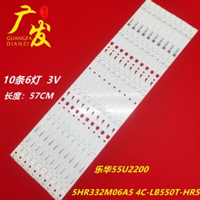 东芝55寸LED灯条正白光