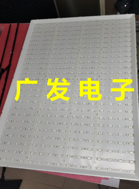 适用长虹3D55C5080I灯条套件通用LED液晶屏改装一套11灯1米1长