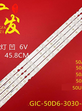 适用雷鸟50UF1灯条50D6背光灯TCL-GLC-50D6-3030-4X7-LX电视机LED