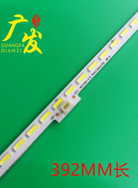 适用海信LED32K180D/170JD/32K360J/32A300J灯条SSY/GT-1119424-B