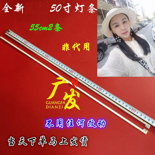 微鲸定制灯条铝基板高亮灯珠
