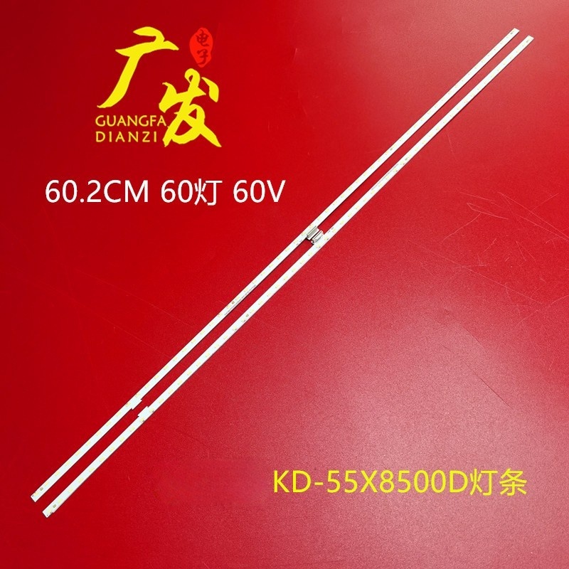 索尼KD-55X8500D 55X8566D灯条734.01N08.XXXX ASSY_16_S055_BC
