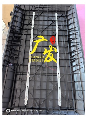 适用盈详32A7灯条CZLB-D5-WSD32-0D35-3030-3V2W-18V600MA背光灯