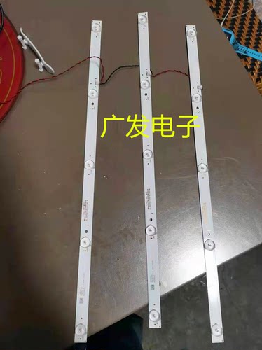 适用凯虹LE29A7-30灯条