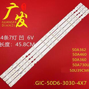 适用TCL 50L2F 50A36灯条50D6背光灯TCL-GLC-50D6-3030-4X7灯管