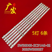 适用创维50M9灯条SW50D05 ZC31AG 303SW500037背光灯5灯6条