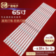 适用创维65A20 A653030051001BREV1.2背 65A6M灯条CRH 65H4 65G31
