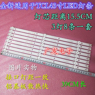 A2113N11液晶电视LED灯 K43WDC 适用飞利浦43PUF6052 T3灯条4708