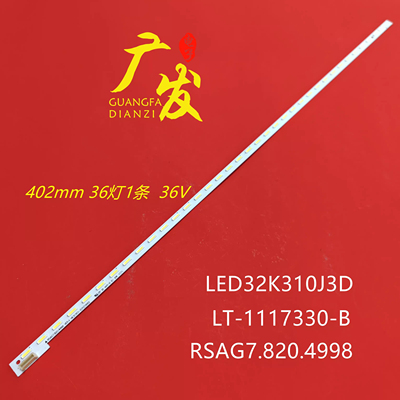 海信LED32K320J3D电视机