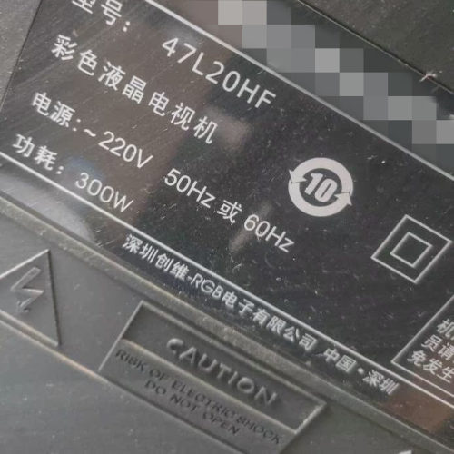 适用创维 47L20HF 灯条47寸LCD改LED背光灯条套件47寸LCD屏改装灯